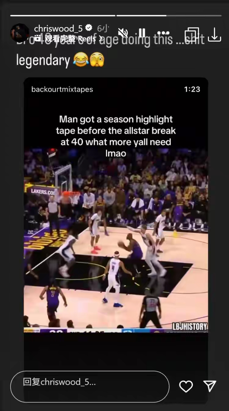 詹姆斯迎来十赛季高光表现，TL球迷沸腾！